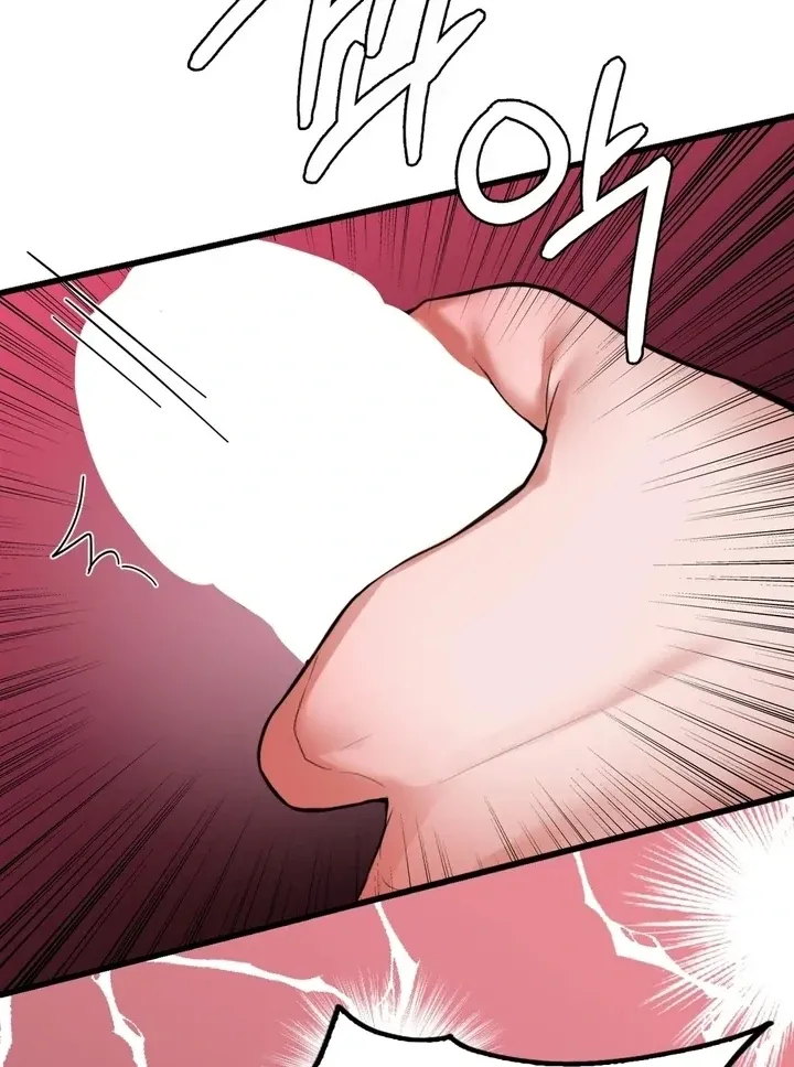 PC Cafe Goddess Chapter 5 page 44 - 
