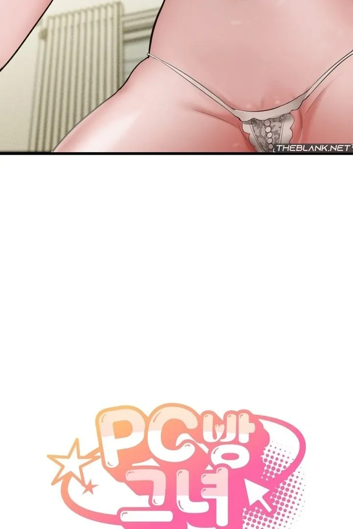 PC Cafe Goddess Chapter 5 page 6 - 