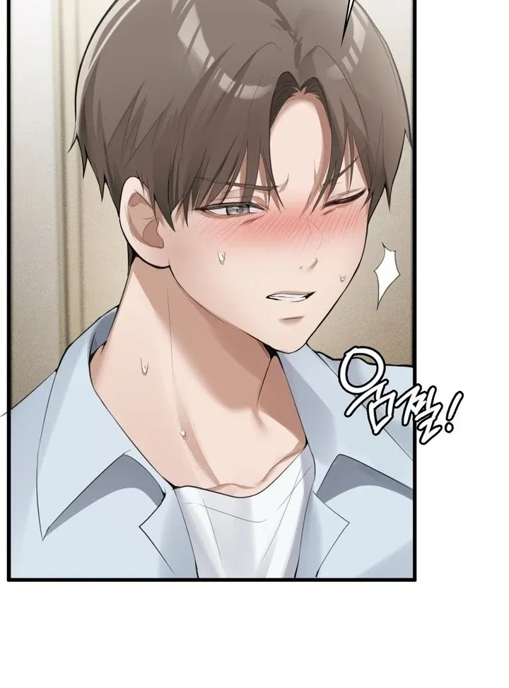 PC Cafe Goddess Chapter 5 page 60 - 