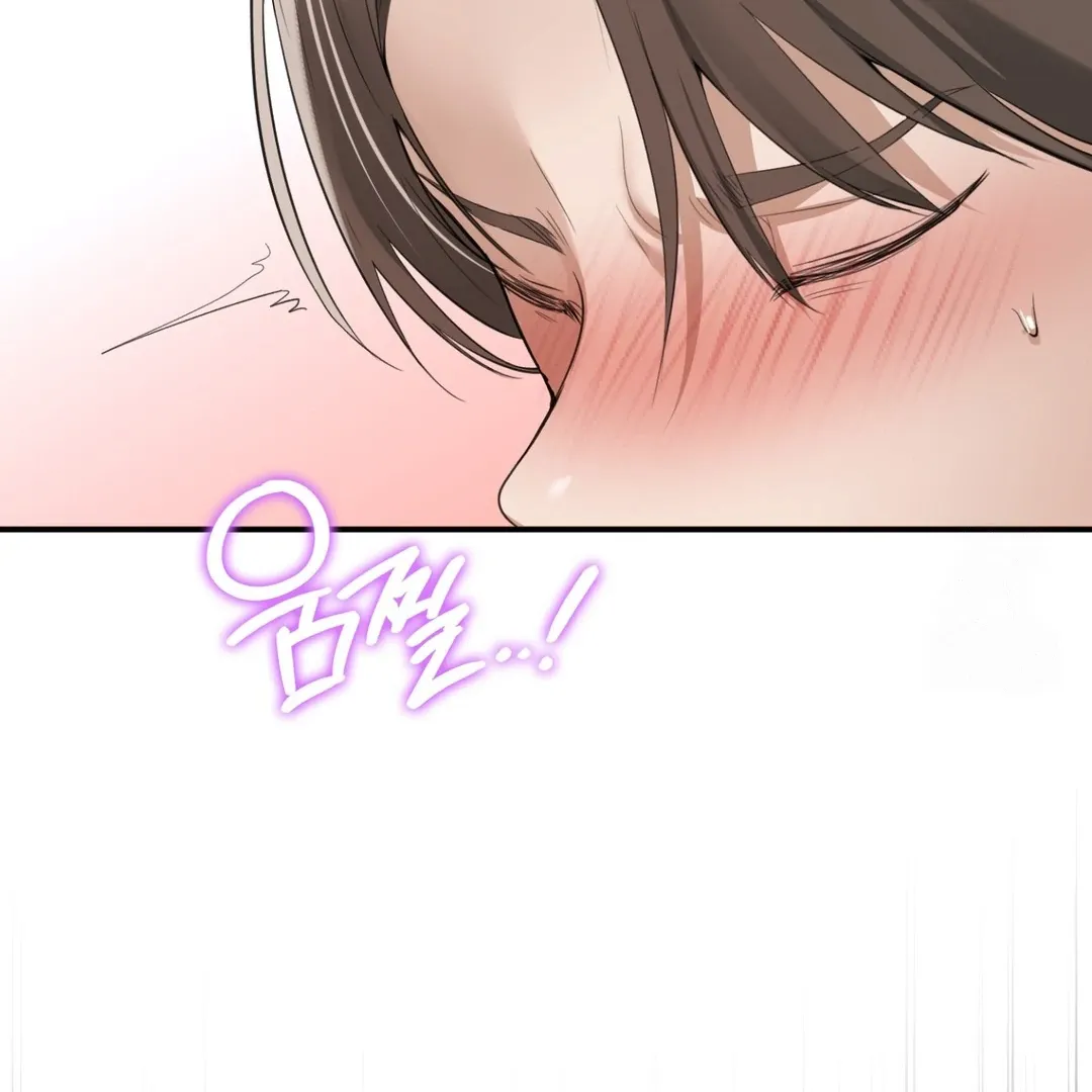 PC Cafe Goddess Chapter 6 page 111 - 