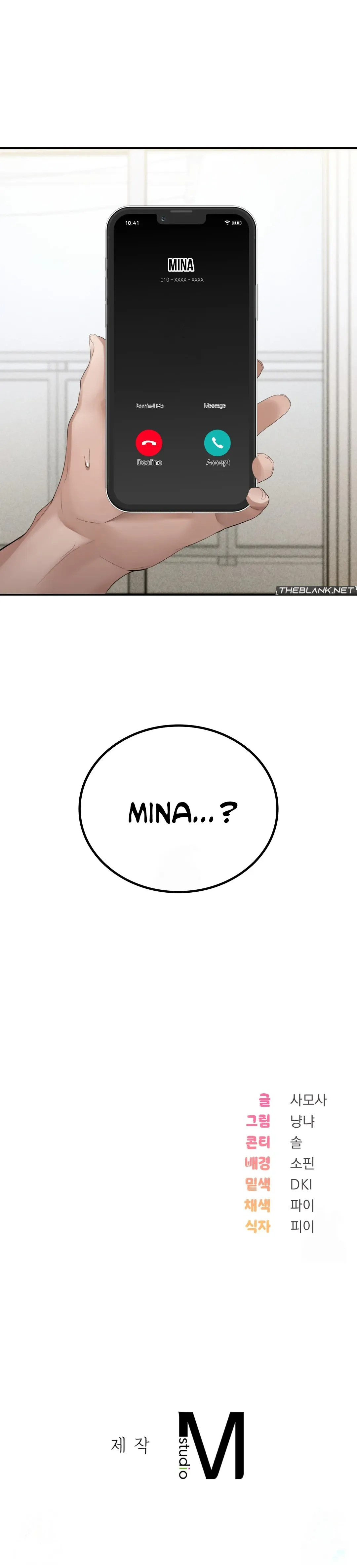 PC Cafe Goddess Chapter 6 page 155 - 