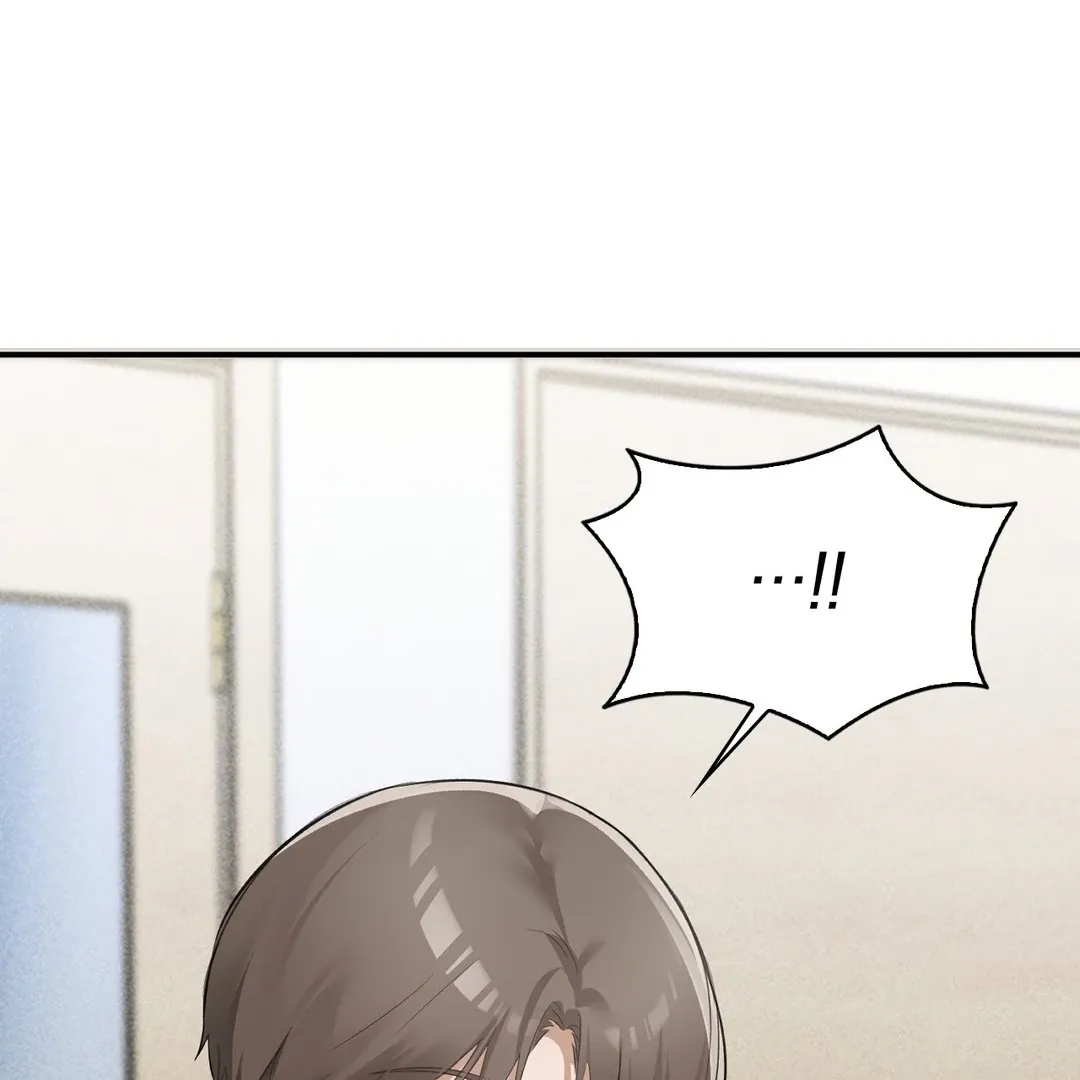 PC Cafe Goddess Chapter 7 page 2 - 