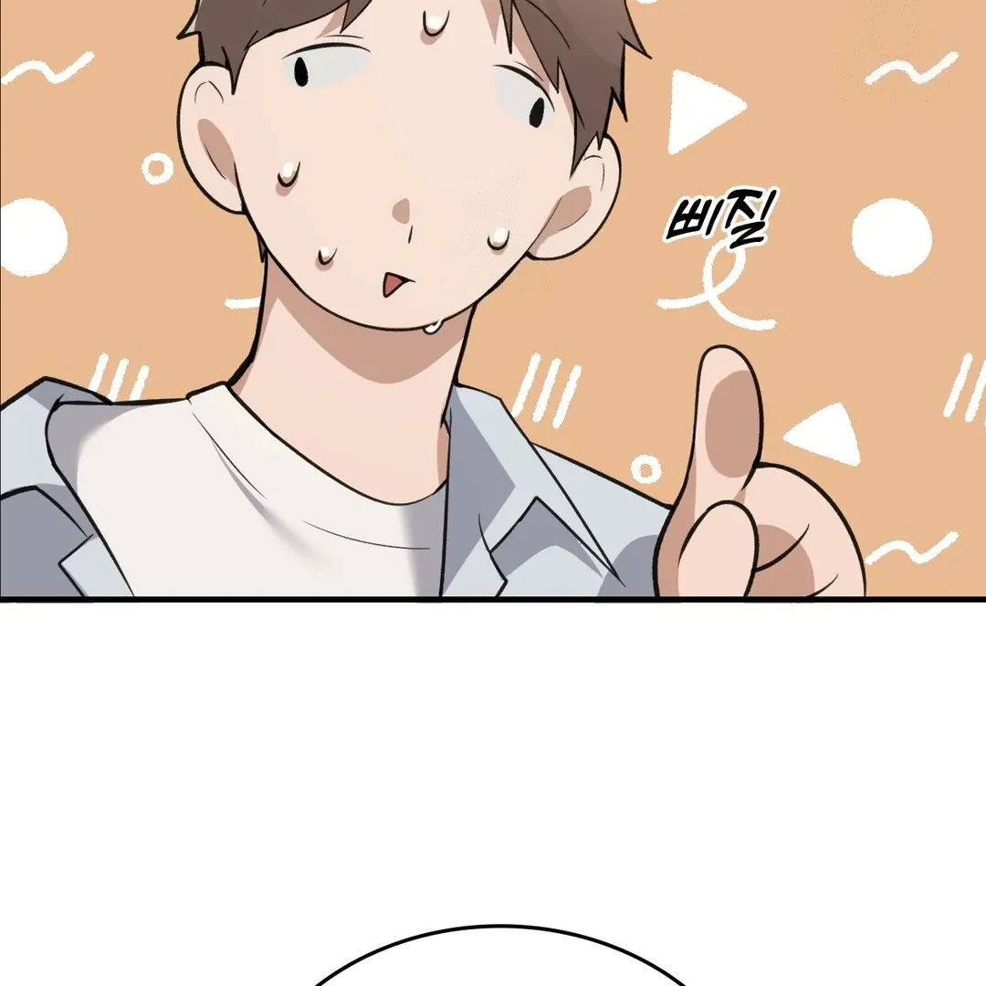 PC Cafe Goddess Chapter 7 page 132 - 