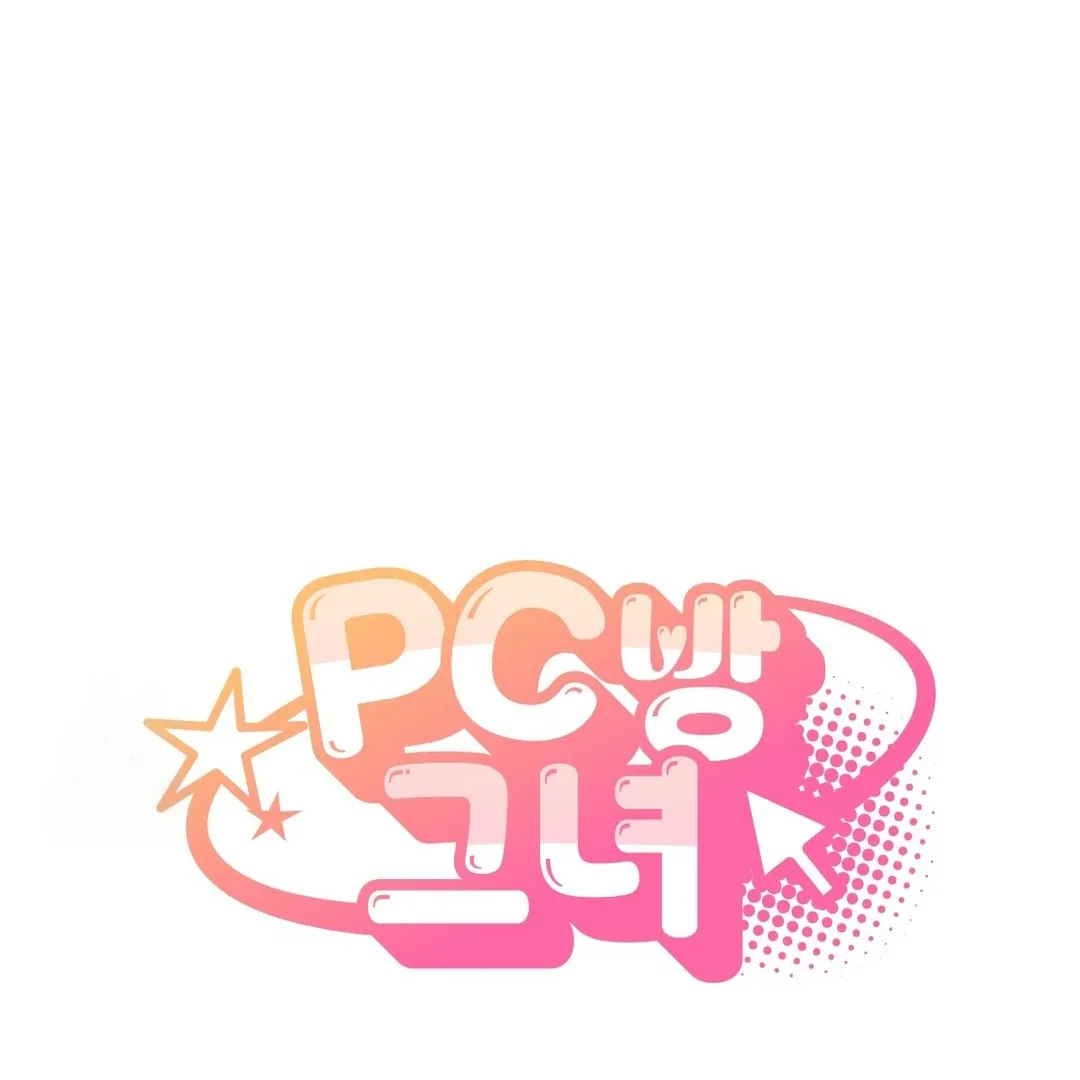 PC Cafe Goddess Chapter 7 page 19 - 