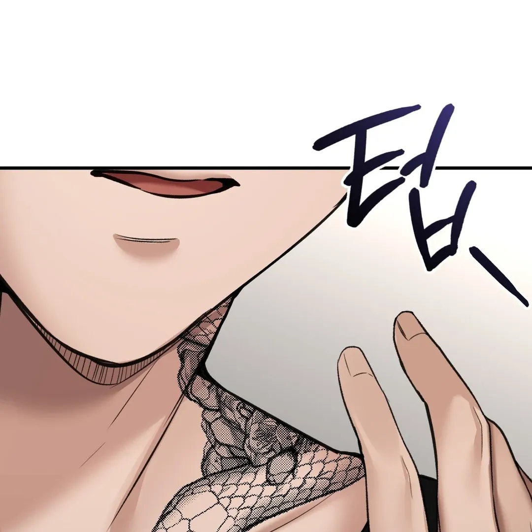 PC Cafe Goddess Chapter 7 page 47 - 