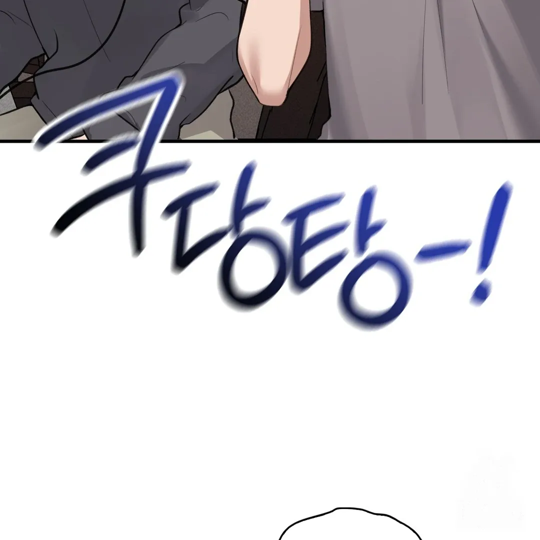 PC Cafe Goddess Chapter 7 page 75 - 