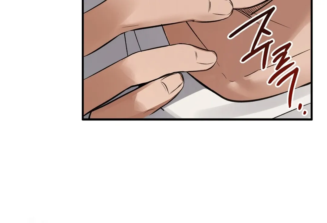PC Cafe Goddess Chapter 7 page 79 - 