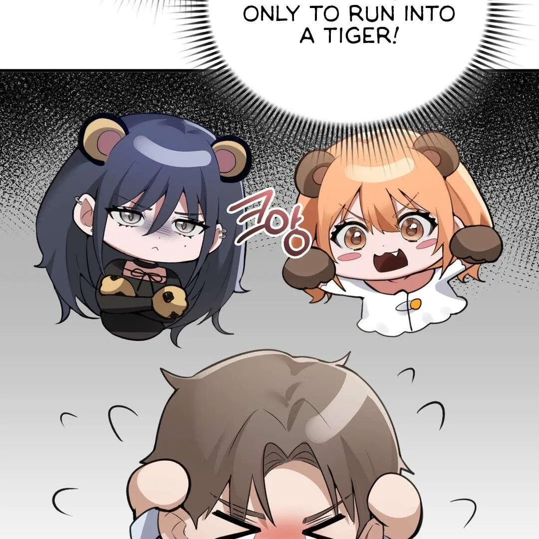 PC Cafe Goddess Chapter 8 page 6 - 