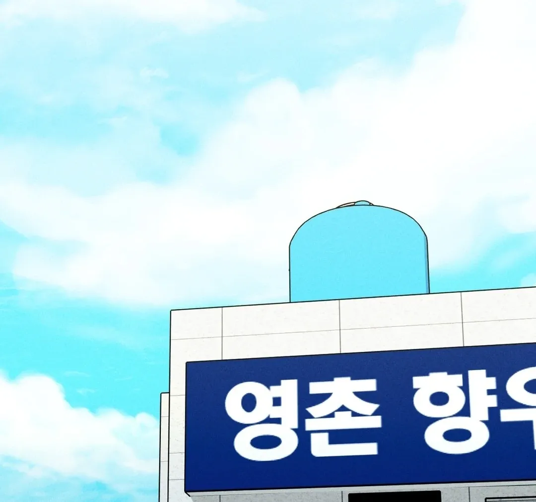 PC Cafe Goddess Chapter 9 page 109 - 