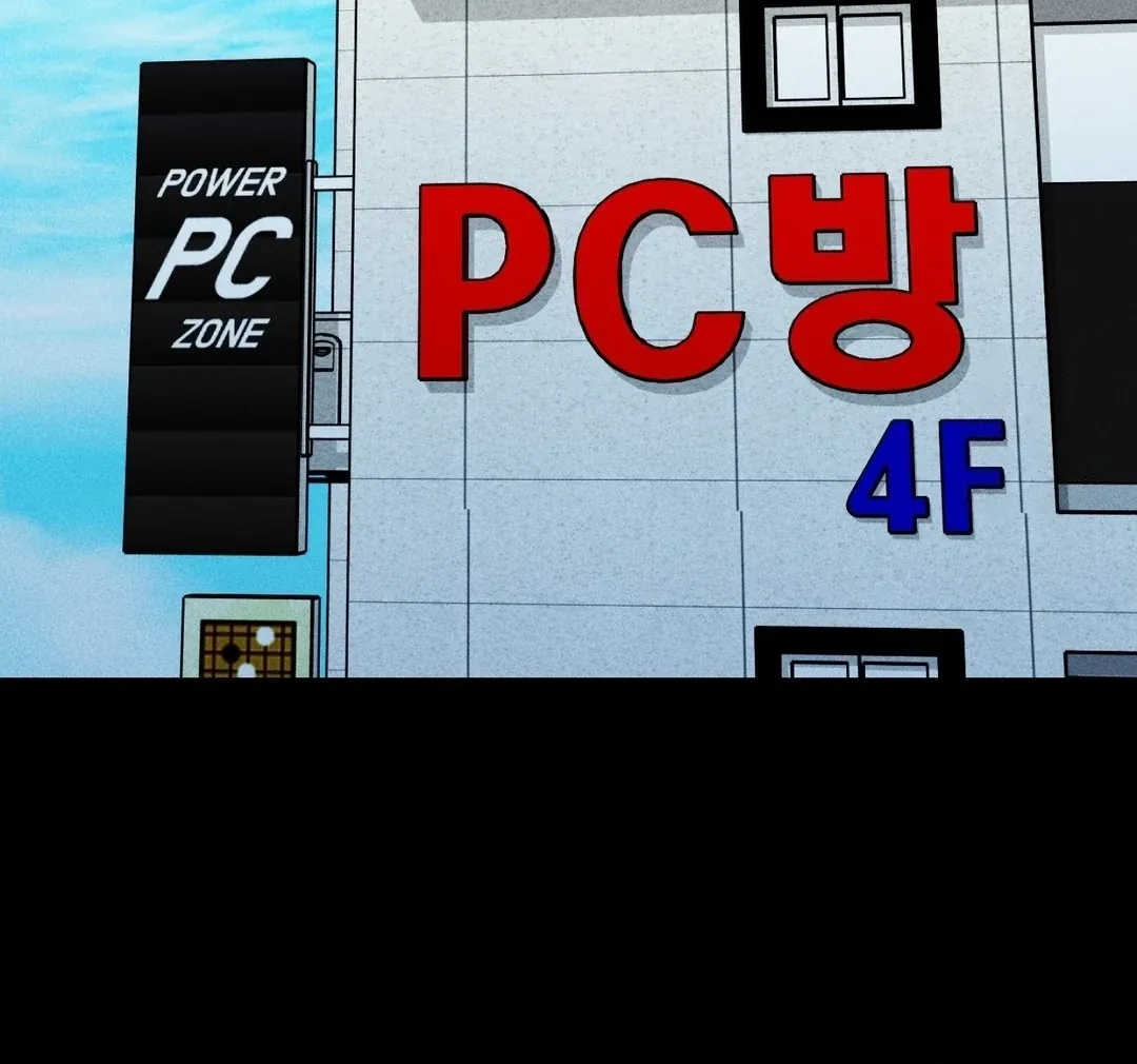 PC Cafe Goddess Chapter 9 page 110 - 