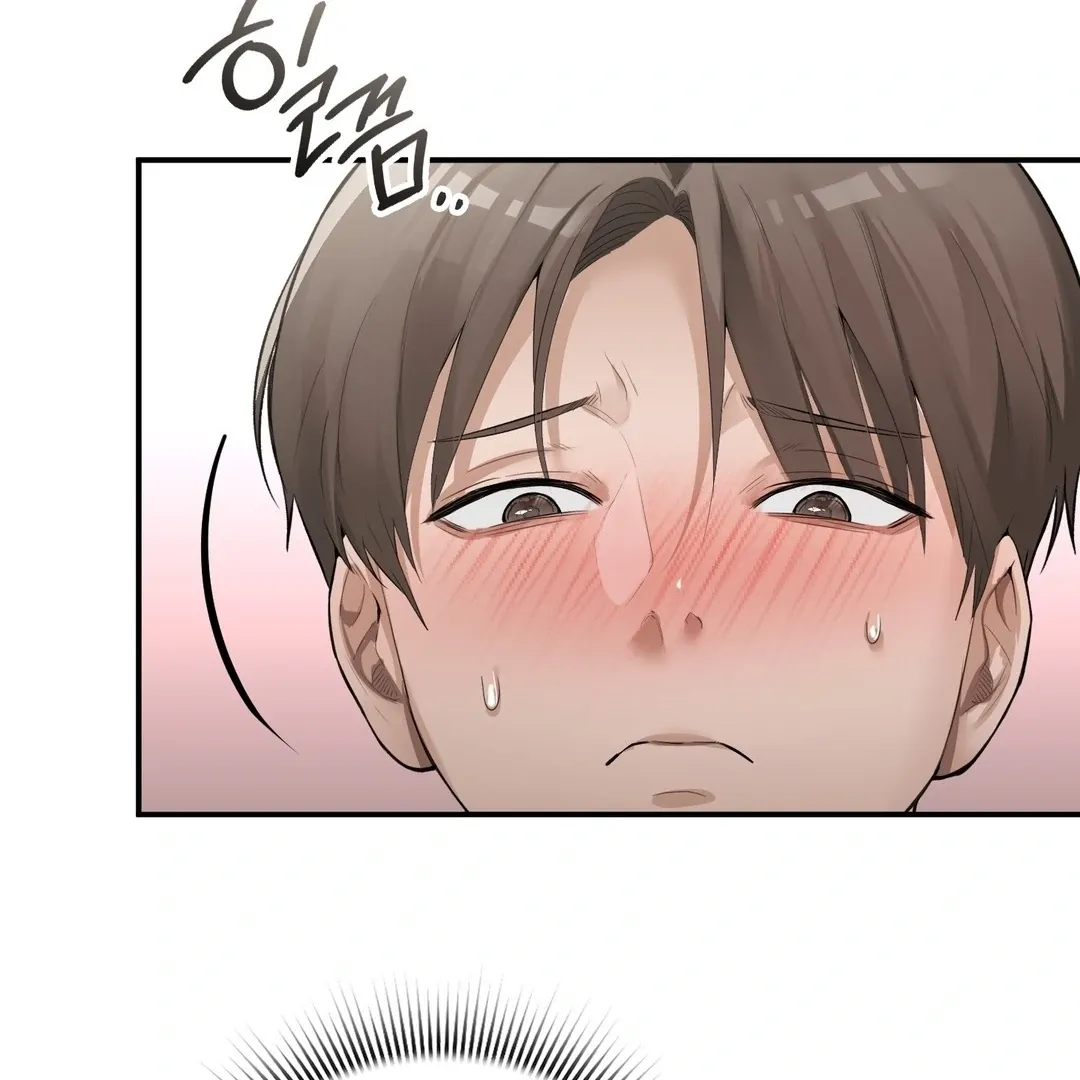 PC Cafe Goddess Chapter 9 page 45 - 
