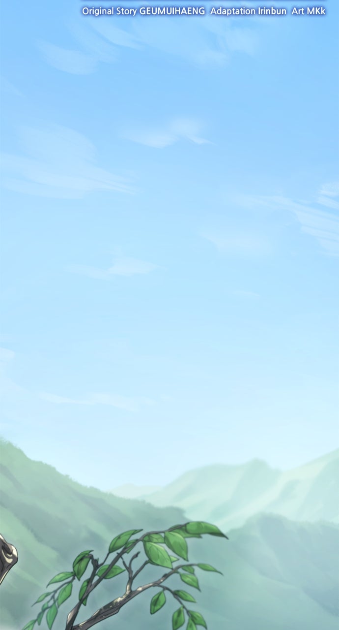 Peaceful Camping Lifein Another World Episode 1 page 28 - 
