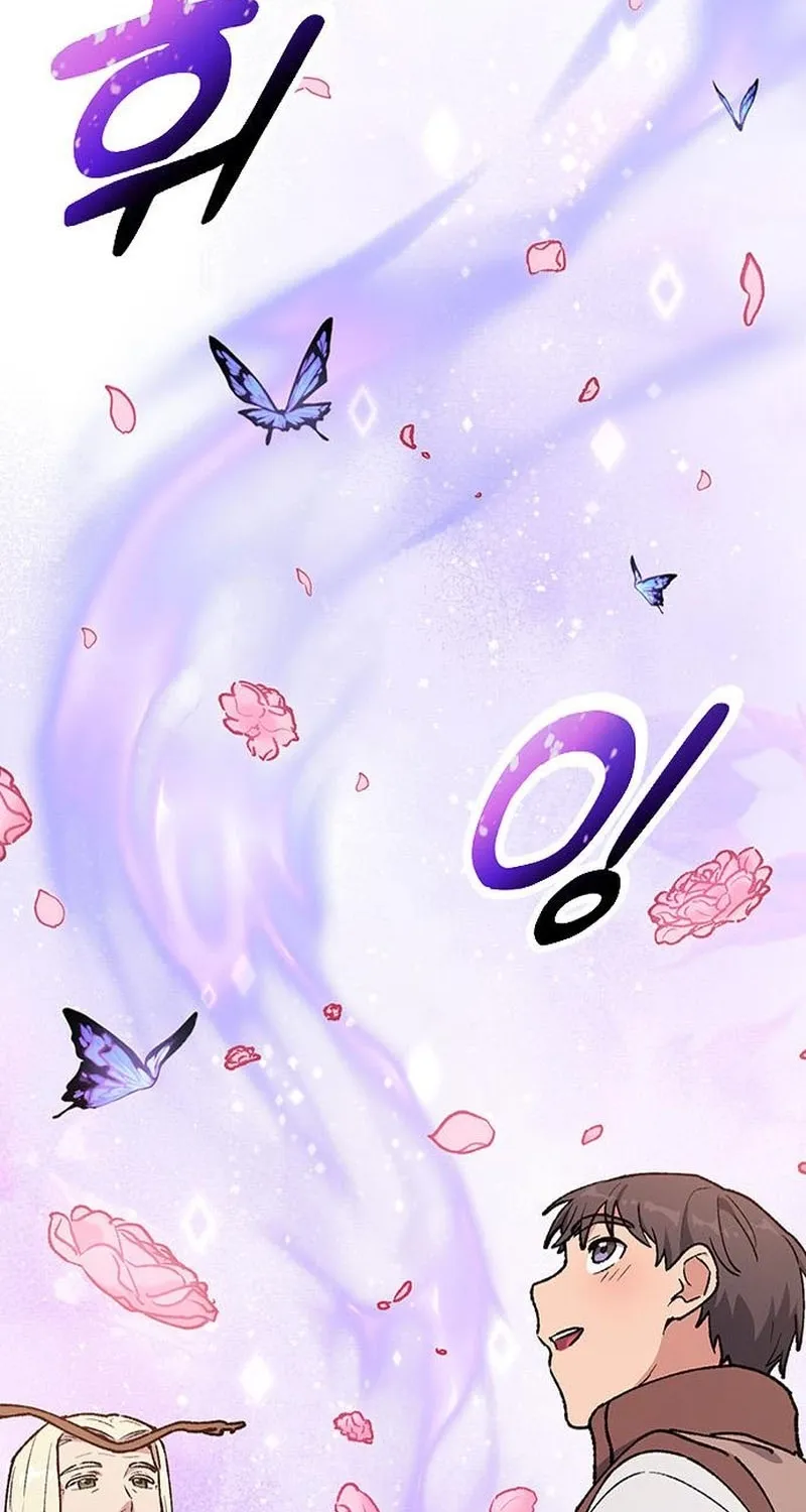 Peaceful Camping Lifein Another World Chapter 103 page 20 - 