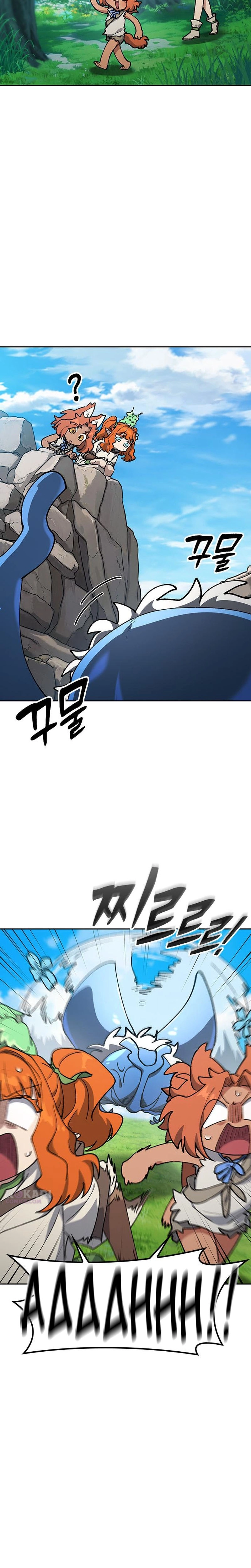 Peaceful Camping Lifein Another World Chapter 104 page 5 - 