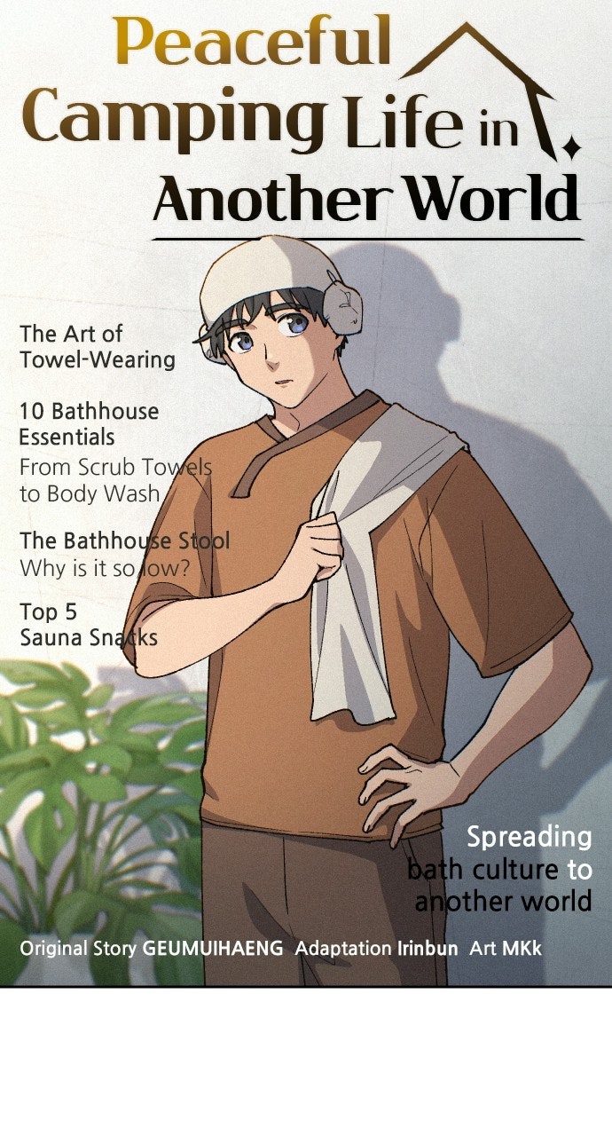 Peaceful Camping Lifein Another World (S2) Episode 82 page 6 - 