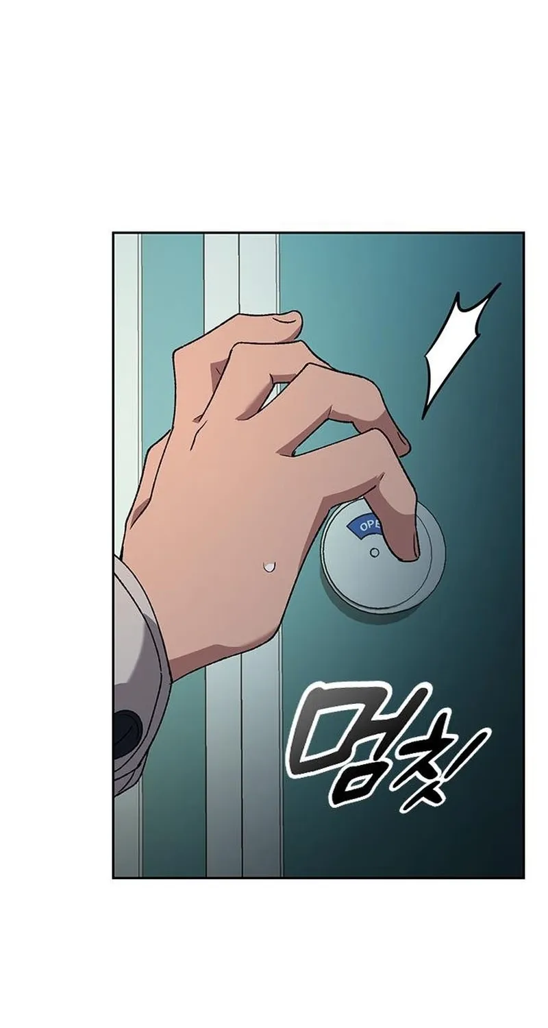 Peaceful Camping Lifein Another World Chapter 88 page 50 - 