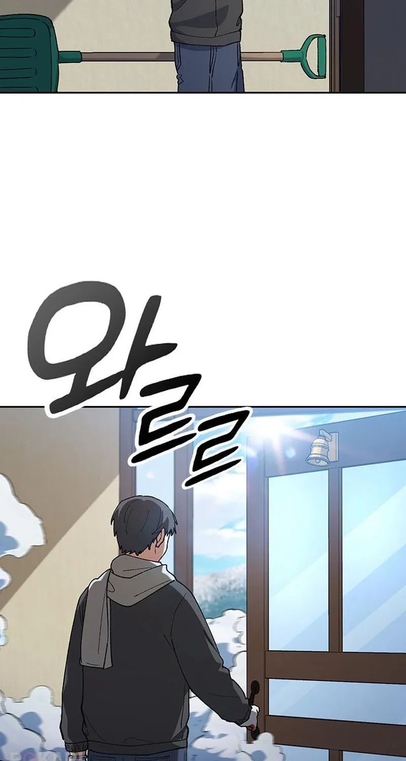 Peaceful Camping Lifein Another World Chapter 89 page 14 - 