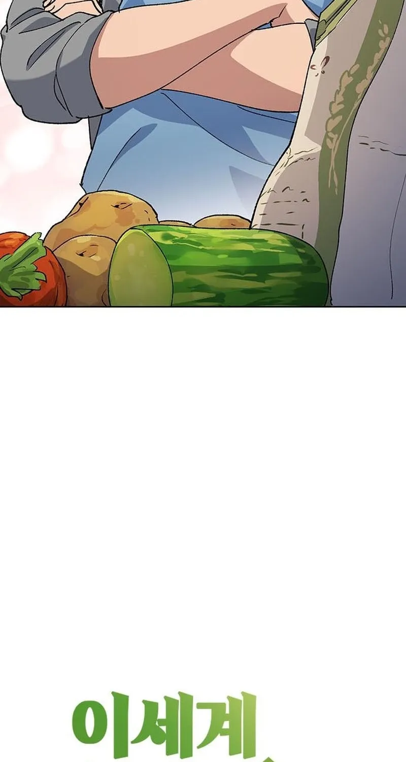 Peaceful Camping Lifein Another World Chapter 90 page 4 - 