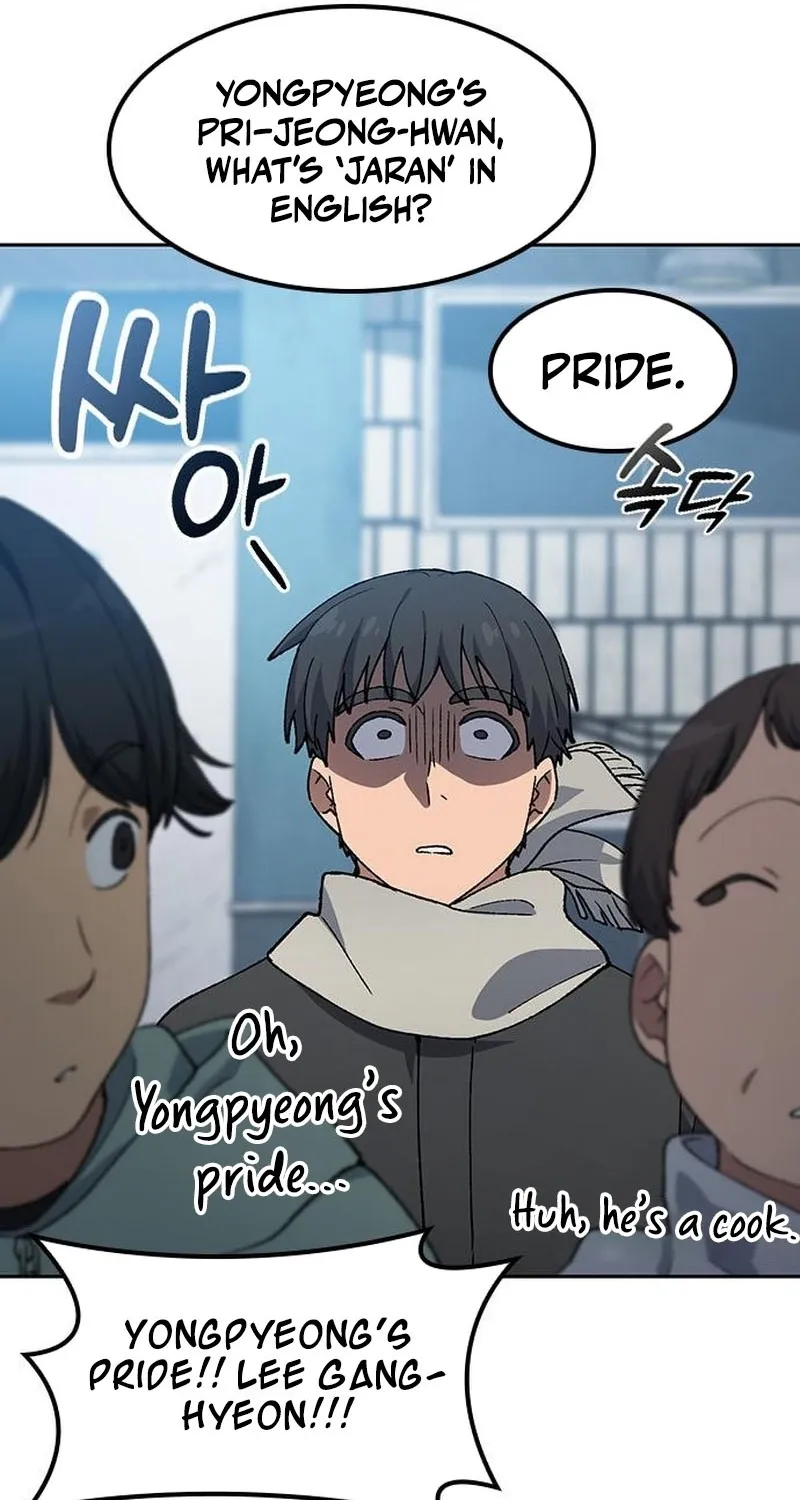 Peaceful Camping Lifein Another World Chapter 90 page 83 - 