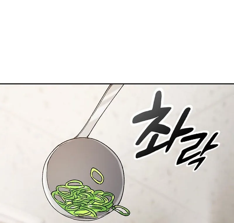 Peaceful Camping Lifein Another World Chapter 93 page 72 - 