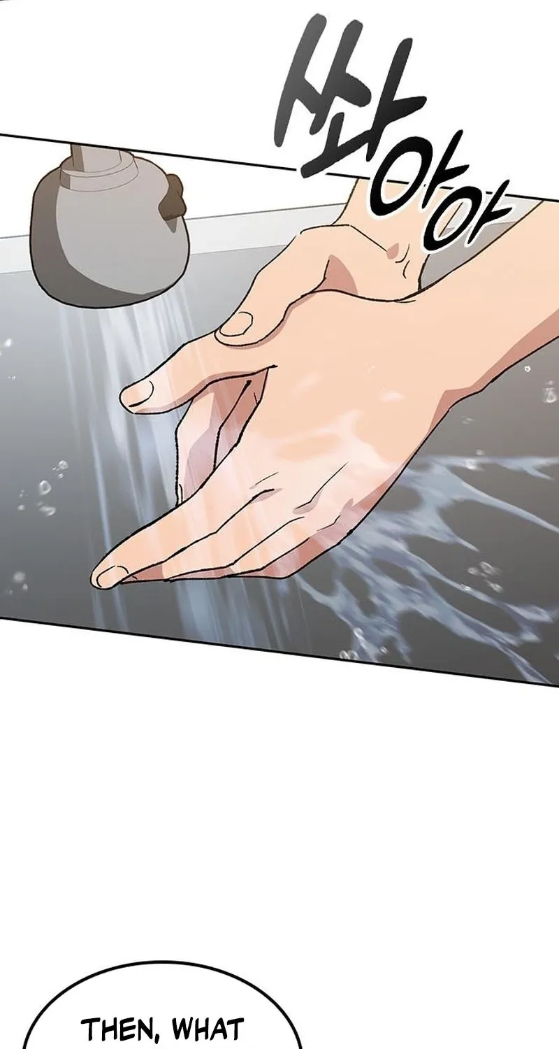 Peaceful Camping Lifein Another World Chapter 96 page 16 - 