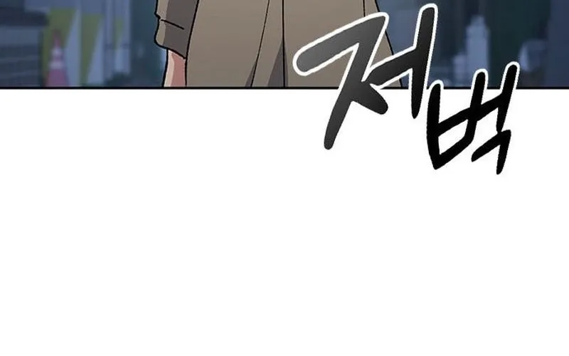 Peaceful Camping Lifein Another World Chapter 97 page 43 - 