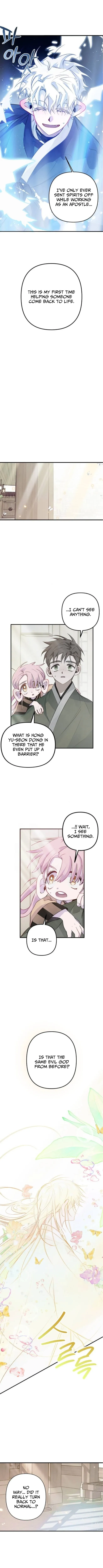 Peach Blossom Paradise Chapter 2 page 14 - 