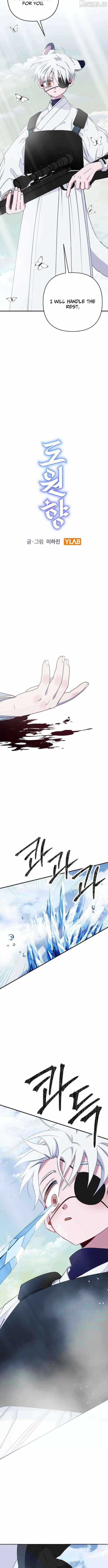 Peach Blossom Paradise Chapter 8 page 7 - 