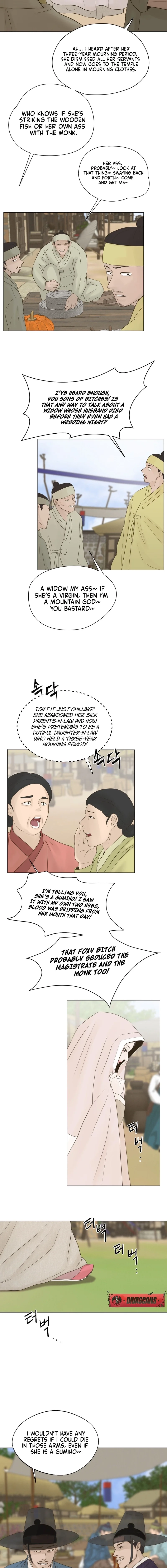 Peach Blossom Scent Chapter 1 page 17 - 