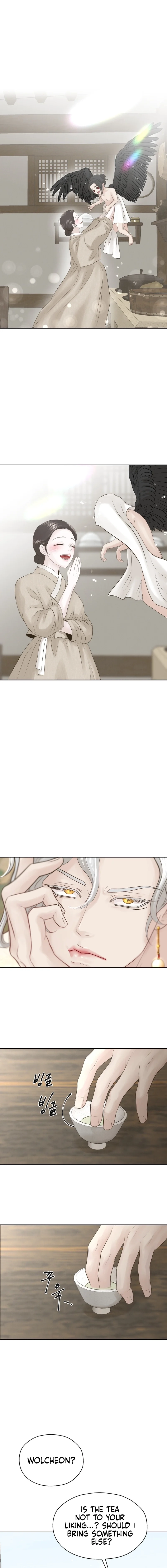 Peach Blossom Scent Chapter 10 page 14 - 