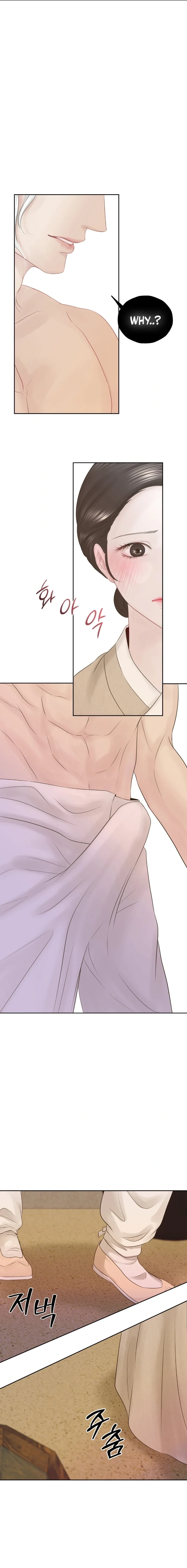 Peach Blossom Scent Chapter 11 page 7 - 