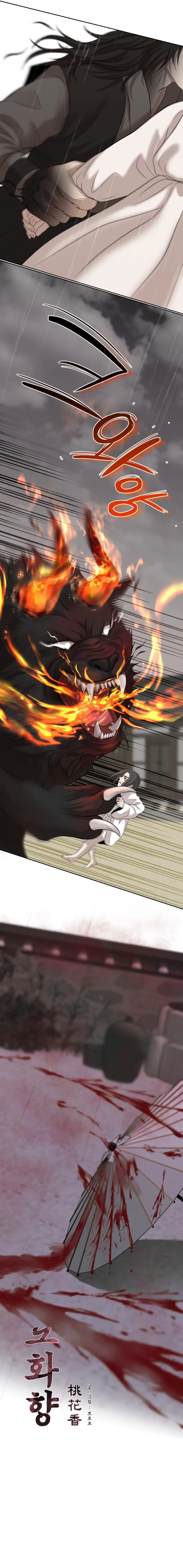 Peach Blossom Scent Chapter 12 page 5 - 