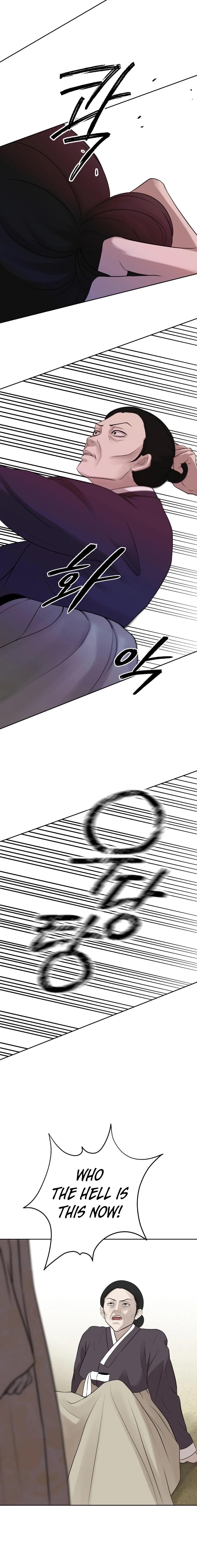 Peach Blossom Scent Chapter 14 page 2 - 