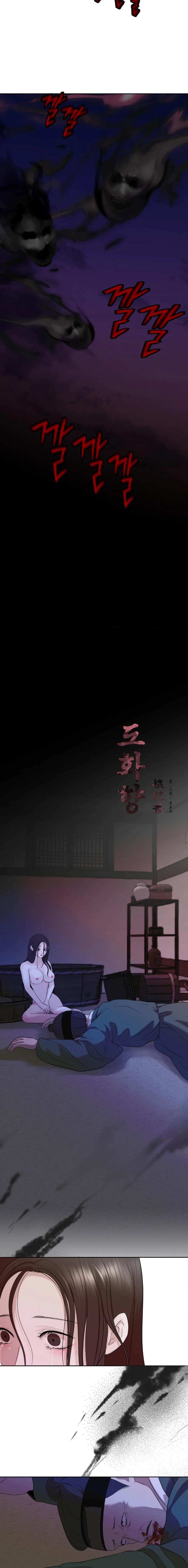 Peach Blossom Scent Chapter 14 page 4 - 