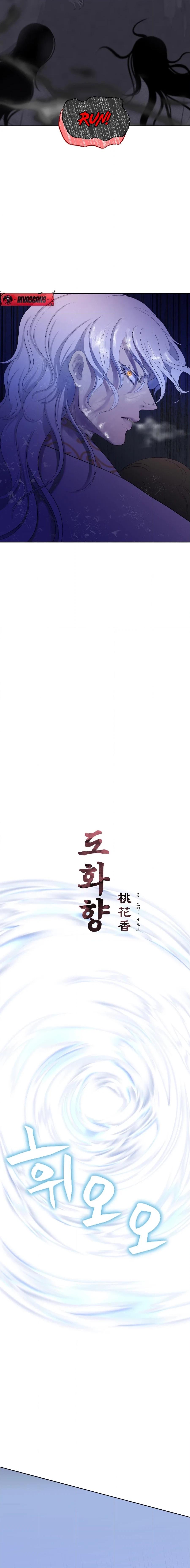 Peach Blossom Scent Chapter 16 page 4 - 