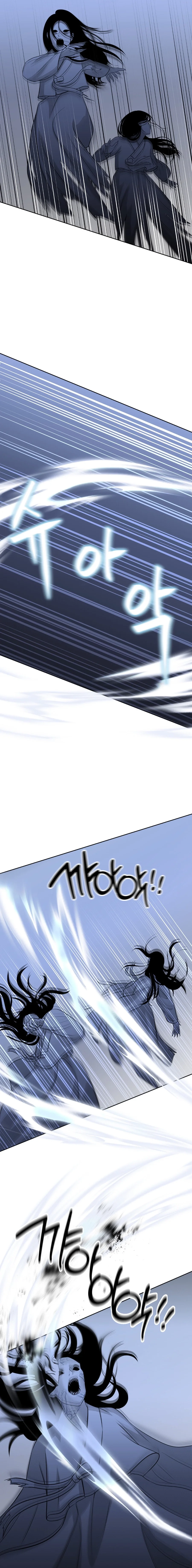 Peach Blossom Scent Chapter 16 page 5 - 
