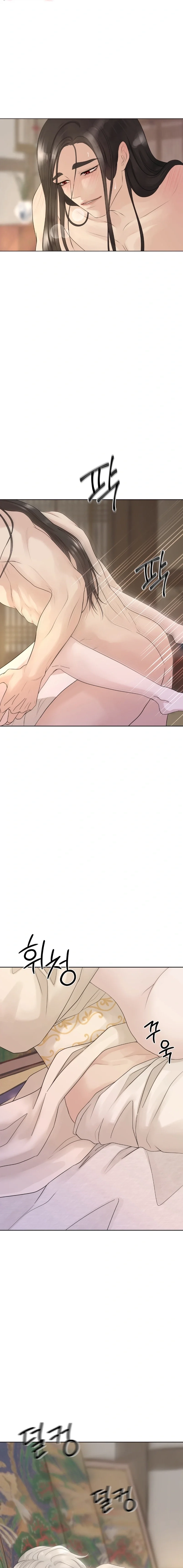 Peach Blossom Scent Chapter 18 page 3 - 