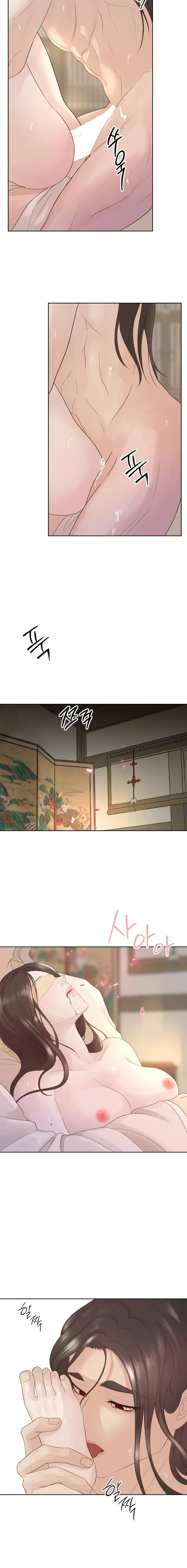 Peach Blossom Scent Chapter 18 page 6 - 