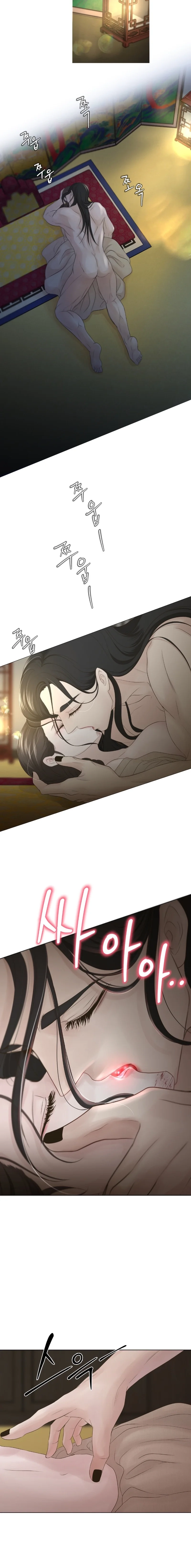 Peach Blossom Scent Chapter 3 page 16 - 