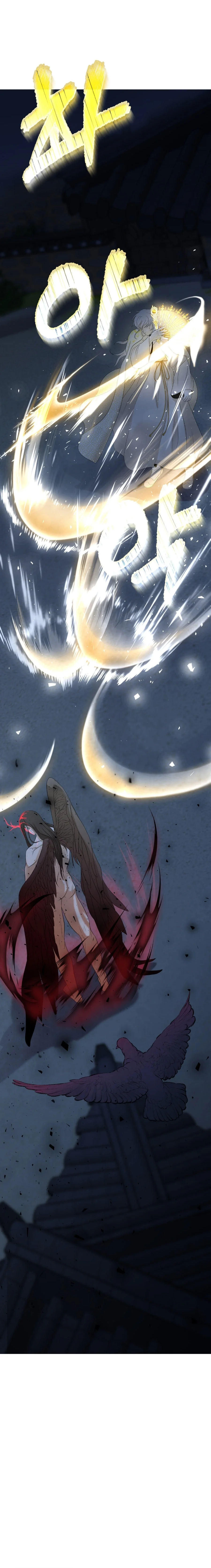 Peach Blossom Scent Chapter 4 page 10 - 