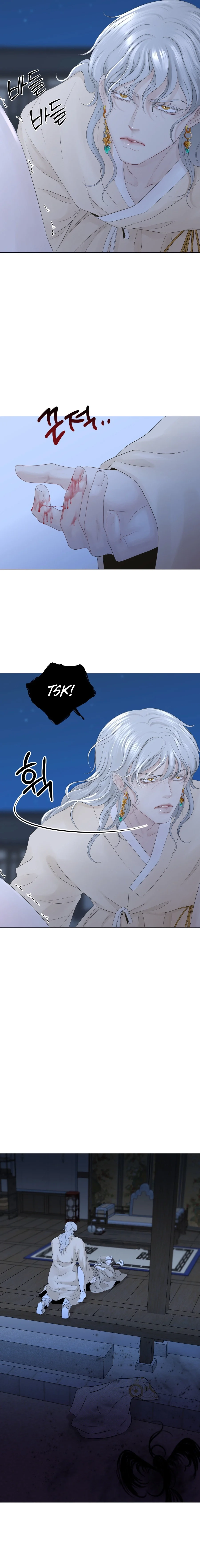 Peach Blossom Scent Chapter 5 page 13 - 