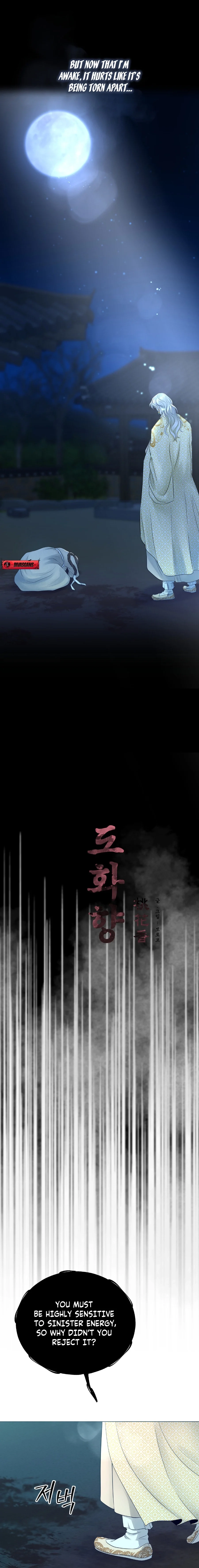 Peach Blossom Scent Chapter 5 page 3 - 
