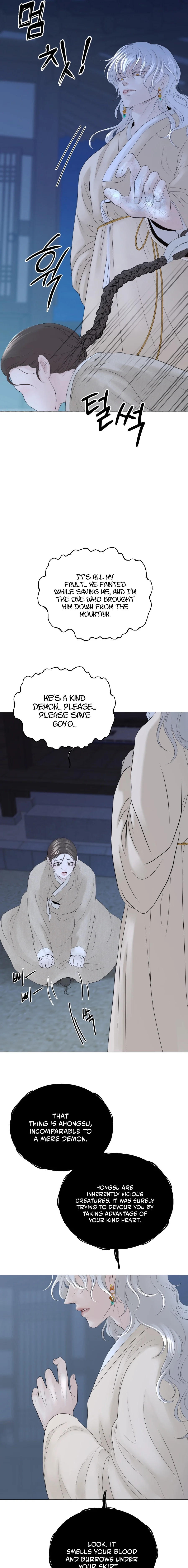 Peach Blossom Scent Chapter 6 page 3 - 
