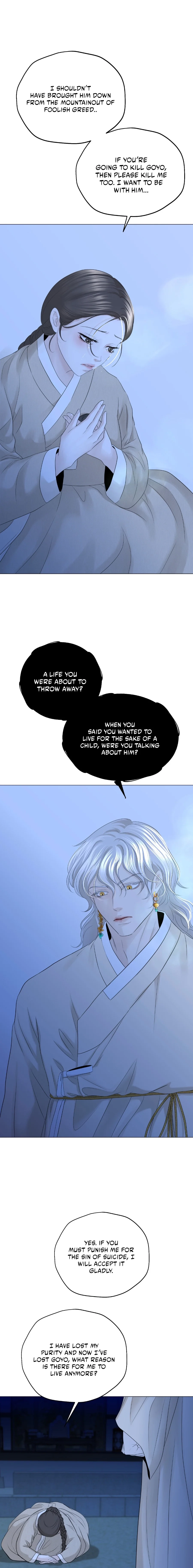 Peach Blossom Scent Chapter 6 page 5 - 