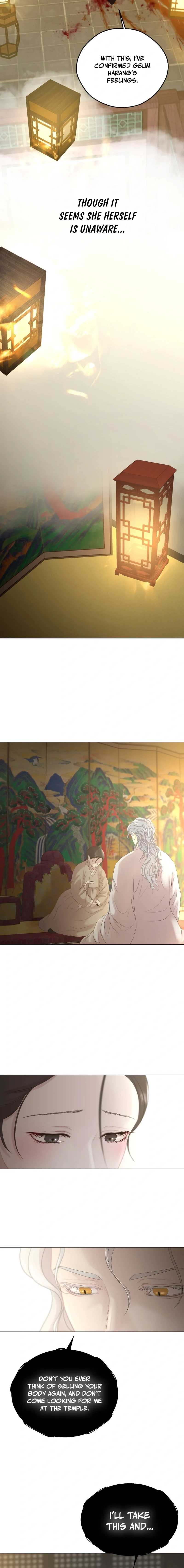 Peach Blossom Scent Chapter 7 page 16 - 