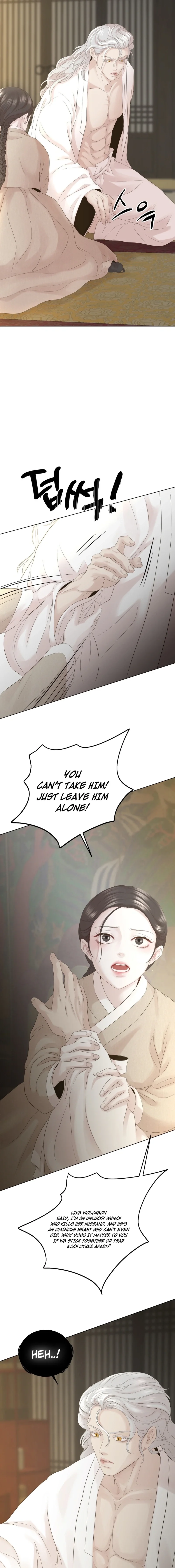 Peach Blossom Scent Chapter 7 page 17 - 