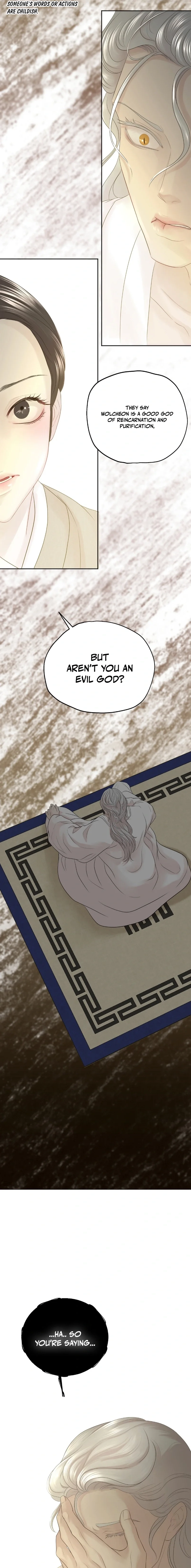 Peach Blossom Scent Chapter 7 page 19 - 