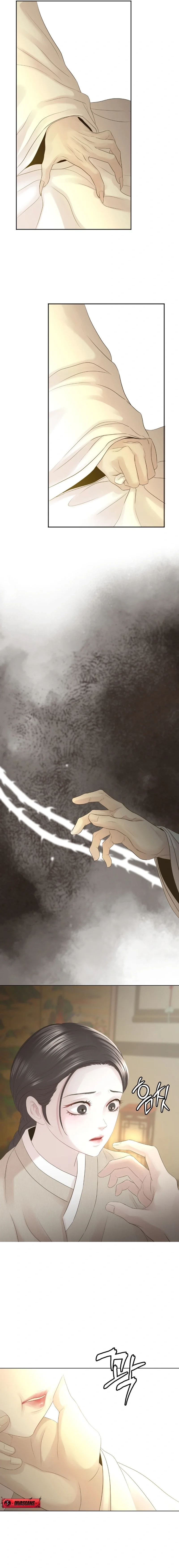 Peach Blossom Scent Chapter 7 page 21 - 