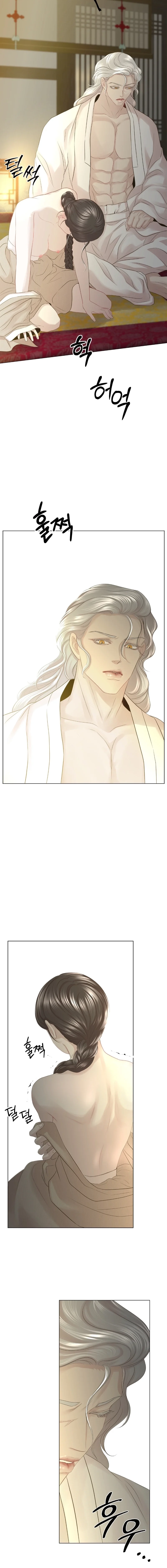 Peach Blossom Scent Chapter 8 page 6 - 