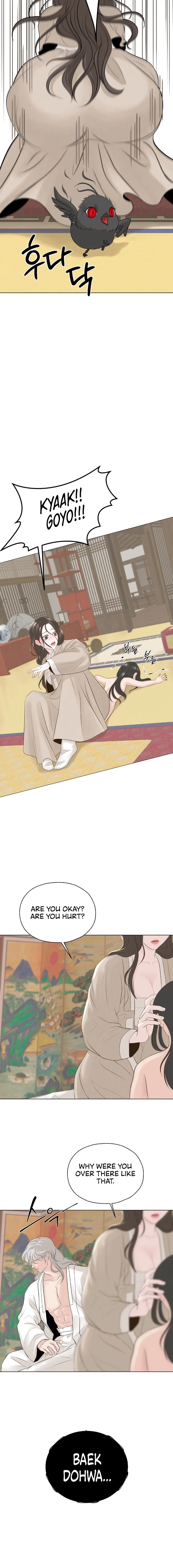Peach Blossom Scent Chapter 9 page 16 - 